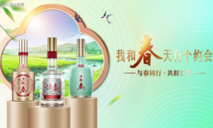 五粮春创新营销新升级，春日惊喜助力品牌活动IP再破圈