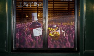 高原骑士邀你「上岛」！  深圳上海双城限时酒吧体验，开启奥克尼夏日风情