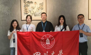 窖池基因云端解码 川酒出海青春导航​​ ——四川大学团队探秘川酒全球化方程式